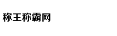 免费送:努比亚红魔3电竞手机